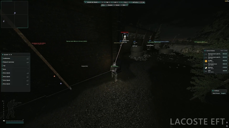 Обновлён чит Lacoste для Escape From Tarkov