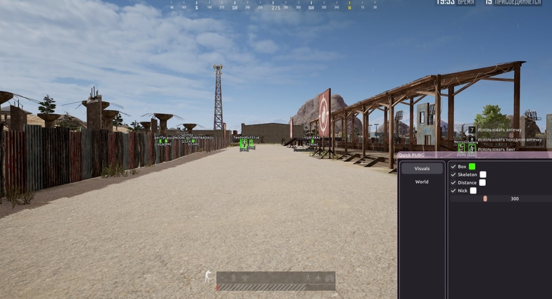 Обновлён чит Quick для PUBG