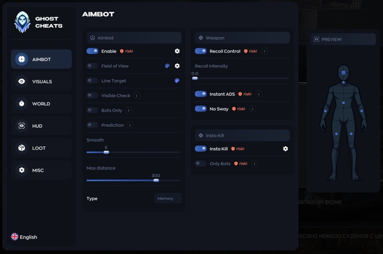 Обновлён чит GHOST для ARENA BREAKOUT: INFINITE